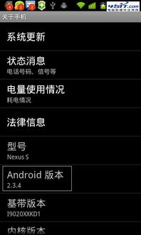 安卓系统等级太高,引领智能科技新篇章