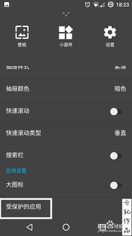 安卓系统显示隐藏,掌握显示与隐藏元素的技巧