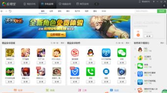 单机的安卓系统,系统概述之旅