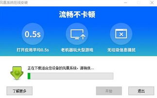 pc安卓系统下载,轻松实现跨平台应用体验