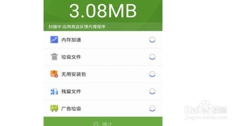 安卓系统最少内存,探索最低内存配置下的极致性能