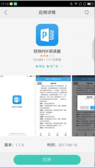 安卓系统批注工具,探索安卓系统批注工具的强大功能与应用