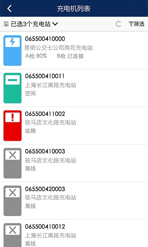 新能源系统安卓,绿色能源的未来篇章