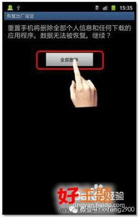 安卓系统死机日志,探寻系统稳定性之谜