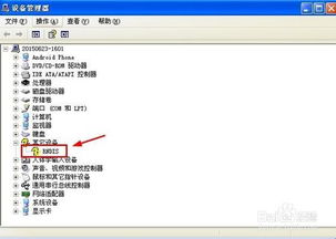 安卓系统usb驱动,功能、安装与优化指南