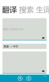 安卓系统离线字典,基于安卓系统离线字典的智能词汇解析与应用