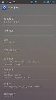 安卓系统时间计次,每日一记的精彩瞬间