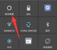 安卓调用系统解锁,Android系统解锁调用技术解析与应用