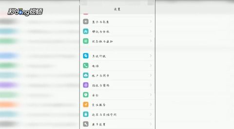安卓系统时区软件,轻松实现全球时区同步管理