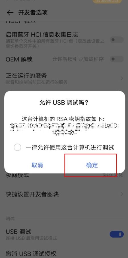 安卓系统驱动开源,基于安卓系统驱动的开源项目概览