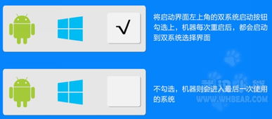 安卓系统画面切换,流畅体验背后的技术解析