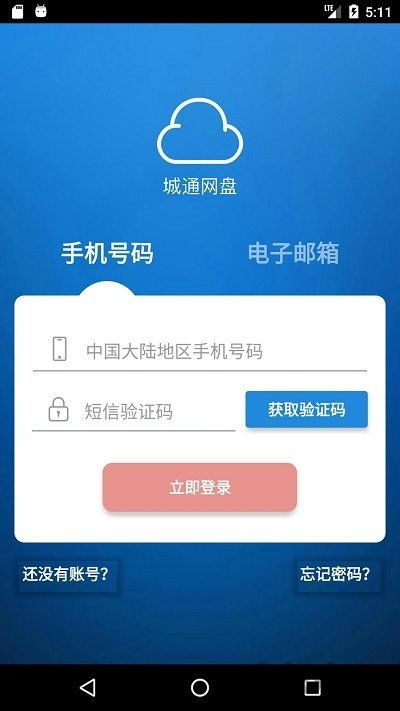 安卓系统加密硬盘,隐私保障的全新体验