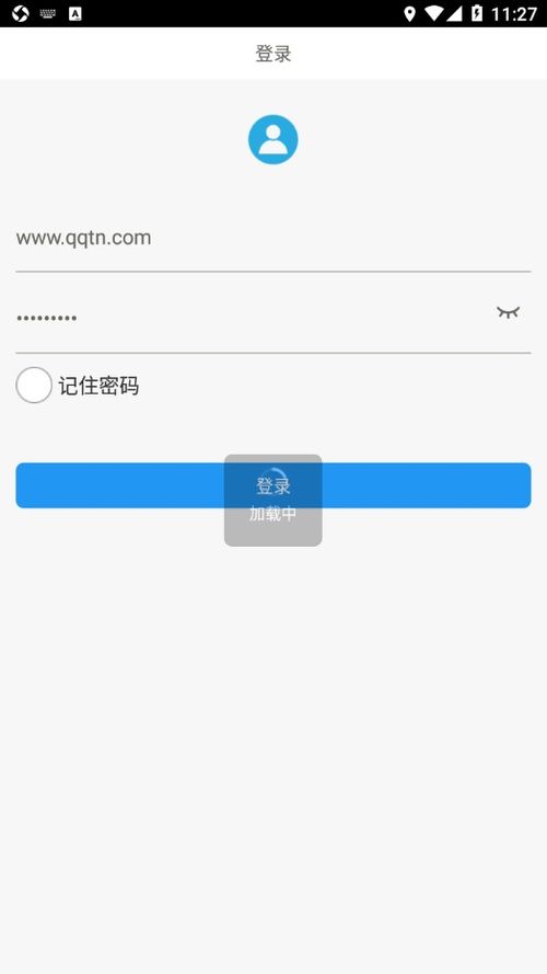 核验系统安卓版,便捷高效的身份认证新体验