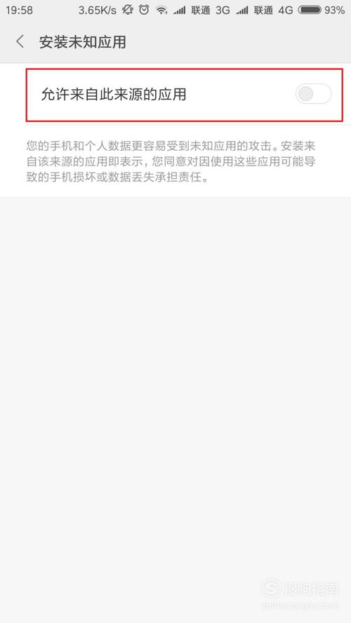安卓允许系统捕获,如何安全地监控与保护隐私