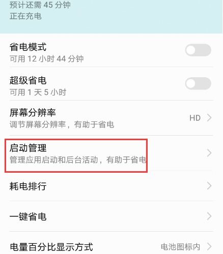 相信关注安卓系统,引领智能生活的新篇章
