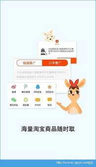 淘宝开店安卓系统,轻松开启电商之旅
