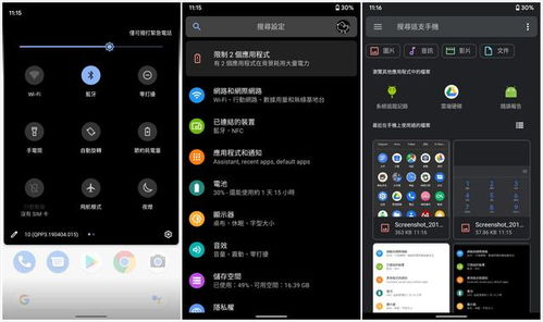 安卓系统虚拟体验,畅游虚拟世界的无限可能
