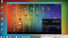 windos运行安卓系统,跨平台体验新篇章