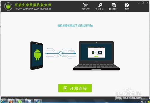 恢复安卓系统图片,轻松找回丢失的珍贵回忆