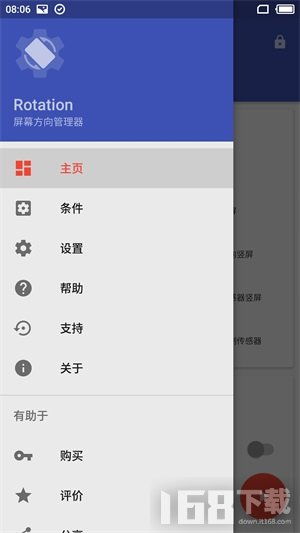 安卓系统旋转屏,安卓系统旋转屏功能解析与应用技巧