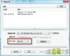 安卓系统详细设计,架构解析与功能实现概述