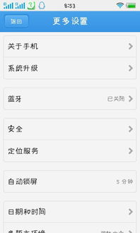 安卓系统更新计划