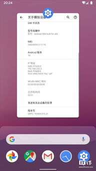 安卓q系统miui