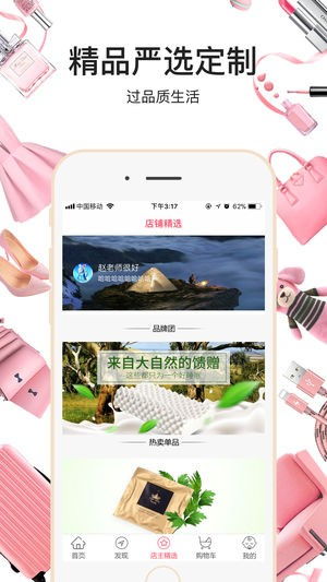 特抱抱安卓系统,创新科技与便捷体验的完美融合