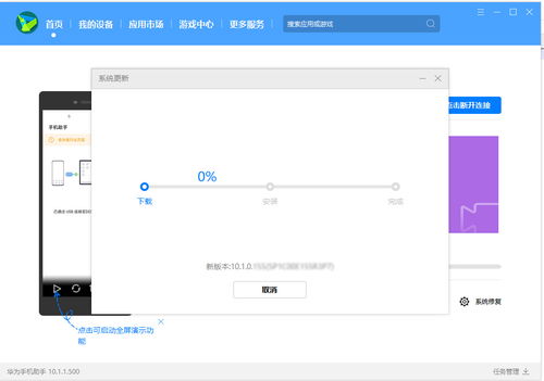 安卓10系统降级,轻松回归经典体验