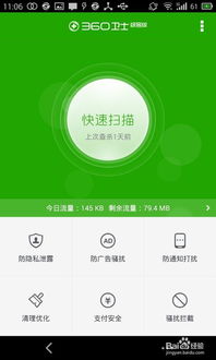 安卓怎么屏蔽系统,Android系统屏蔽功能详解与实现方法