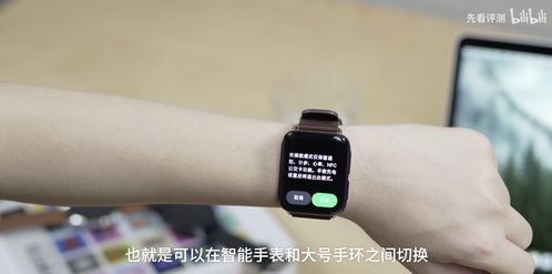 手表安卓系统最新,安卓系统最新手表功能解析