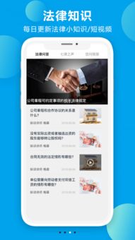 诸葛牧童安卓系统,探索智能生活新篇章