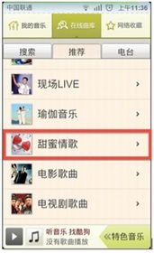 日版安卓系统优化,助你畅享流畅体验