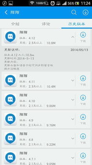 安卓老系统下载,体验复古魅力