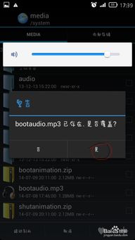 安卓系统改静音,静享宁静