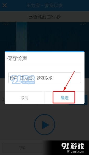 安卓播放系统铃声,唤醒你的听觉盛宴