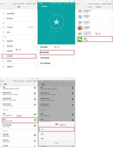 安卓系统设置中心,全面解析个性化定制与系统优化