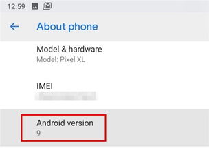 安卓p系统包,Android P系统包功能解析与亮点概述
