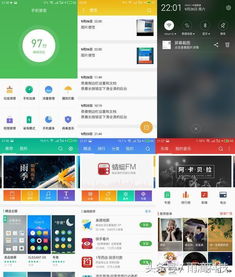 flyme和安卓系统,深度解析两大操作系统的特色与差异
