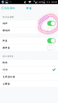 安卓系统取消震动,安卓系统取消震动功能详解