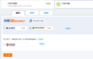 安卓系统的充值,轻松掌握充值技巧与优惠信息