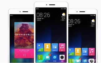 国产安卓系统介绍