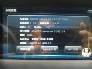 安卓导航重做系统,引领智能出行新潮流