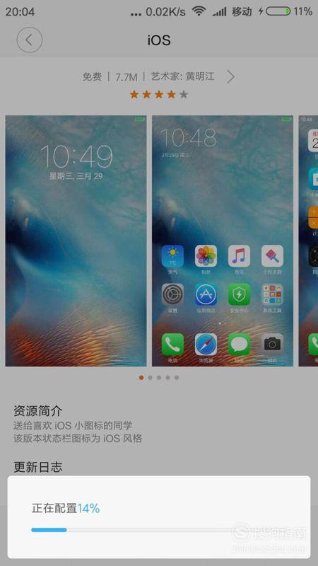 苹果安卓系统屏保,屏保艺术与系统魅力的完美融合