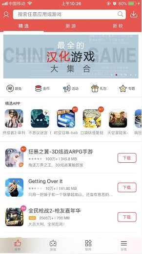 海马助手安卓系统,智能生活新体验