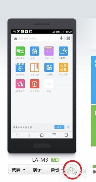 安卓系统截图大全,全面解析手机操作界面