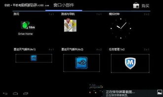 安卓系统包命名,构建高效应用之路