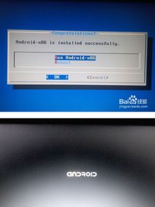 安卓系统引导关闭,安卓系统引导关闭流程解析