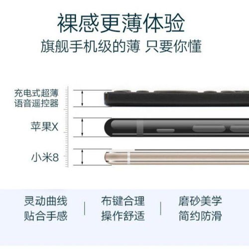 安卓声控语音系统,智能生活新体验