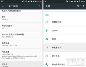 安卓系统技巧大全,提升使用体验